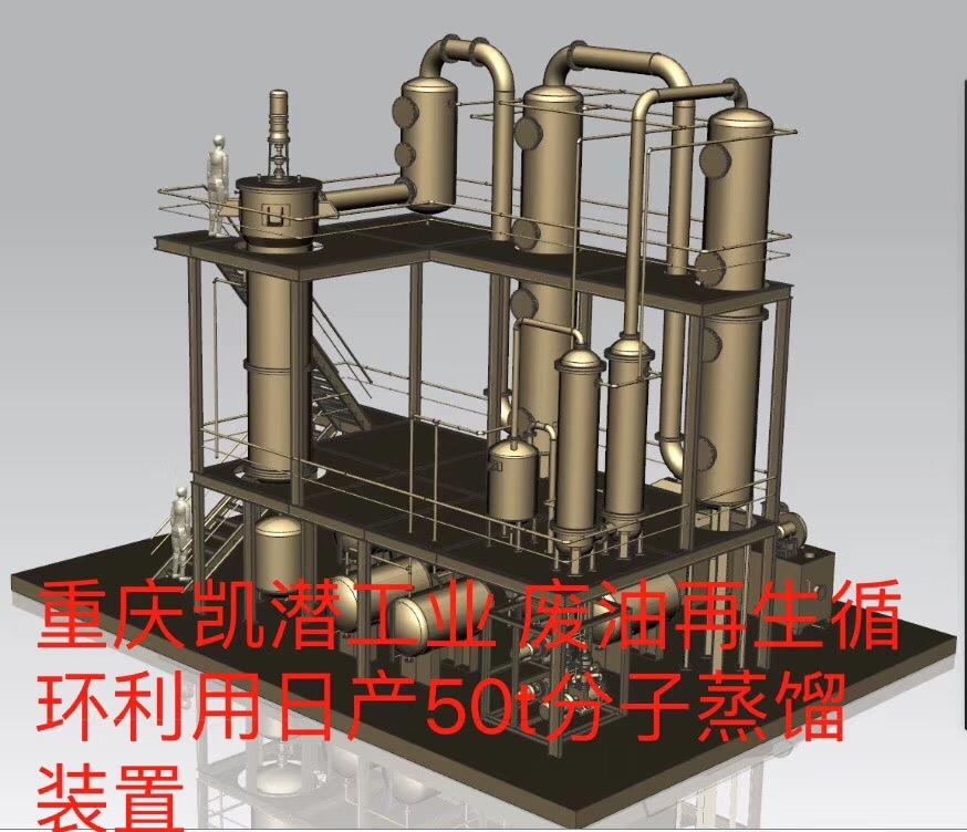 南美客戶廢潤滑油過濾循環(huán)利用項目合作成功